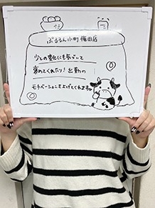 ぷるるん小町　梅田店 みきさん