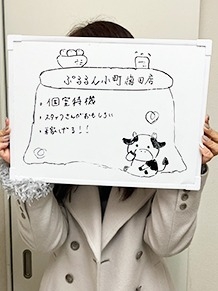 ぷるるん小町　梅田店 すばるさん