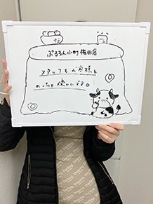 ぷるるん小町　梅田店 あんりさん