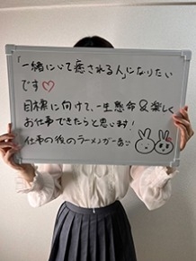 上野回春性感マッサージ倶楽部 みらんさん