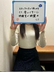 東京ﾘｯﾌﾟ渋谷店のりささん