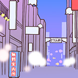 出稼ぎで日本全国の有名な風俗街に行って稼ごう