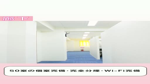 動画 待機室をご紹介!! 熟女家 豊中蛍池店