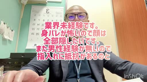 Lesson.1  アピールポイント動画