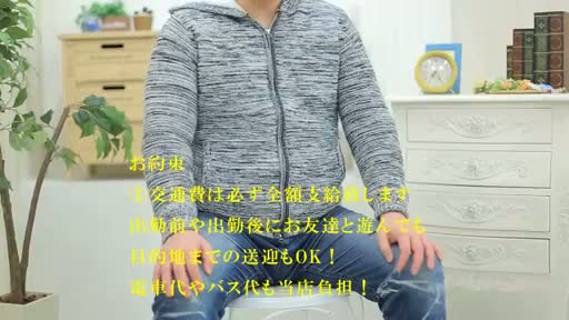 静岡ワンナイトのアピールポイント!!情報動画