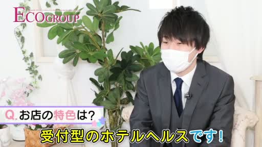 スピードエコ梅田店 スタッフをご紹介!!動画