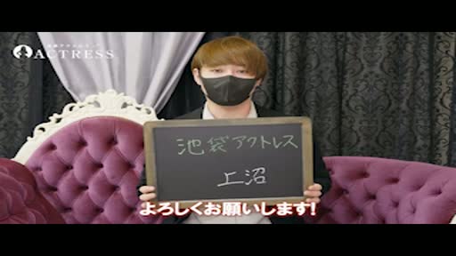 動画 スタッフをご紹介!! アクトレス池袋