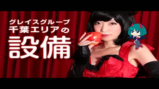 千葉はじめてのエステ アピールポイント!!動画