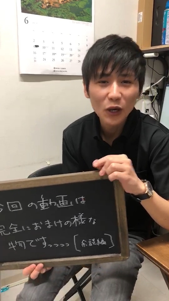 イエスグループLesson1.熊本校 その他動画