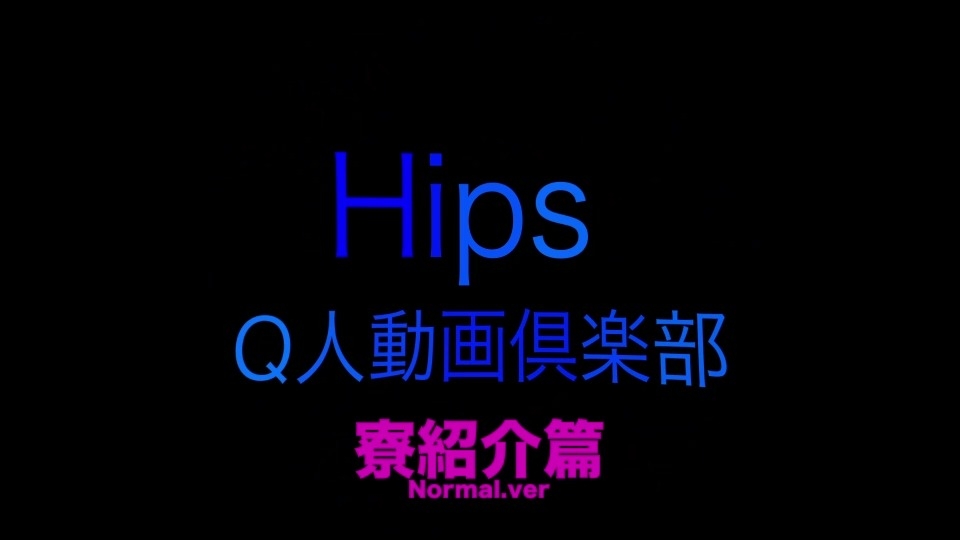 美熟女倶楽部Hip's春日部店 その他動画