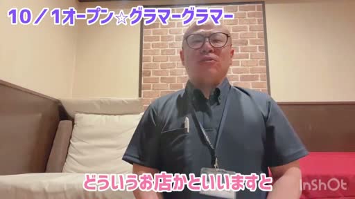 YESグループ　GlamourGlamour  アピールポイント動画