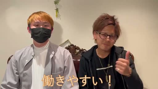 千葉人妻花壇 スタッフをご紹介!!動画