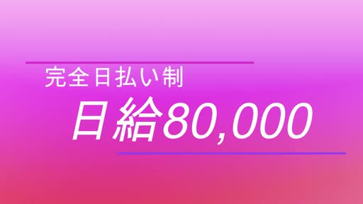 動画 キャンペーン情報!! セレブラック