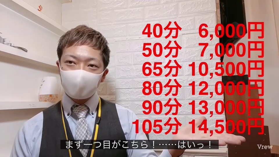 ラズベリードールのキャンペーン情報!!情報動画