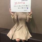 東京ﾘｯﾌﾟ池袋店からの写真投稿 - 10万円越え続出！