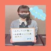 TMBC池袋店からの写真投稿 - 客層もスタッフの人の好さも安心！