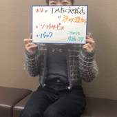 TMBC池袋店からの写真投稿 - タイトル