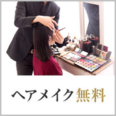 上野人妻セレブリティからの写真投稿 - ヘアメイクあり