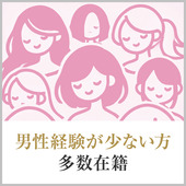 みるみる池袋からの写真投稿 - 男性経験少ない方も歓迎！