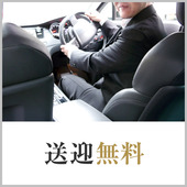 アクトレスからの写真投稿 - 送迎無料