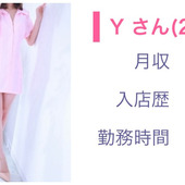 最後の楽園～愛のある場所～からの写真投稿 - ・