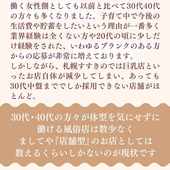 YESグループ　GlamourGlamourからの写真投稿 - タイトル