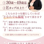 YESグループ　GlamourGlamourからの写真投稿 - タイトル