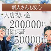 風俗イキタイ(極)からの写真投稿 - 嬉しい日給保証付き♪