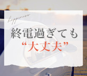 池袋㊙エステフル勃起からの写真投稿 - タイトル