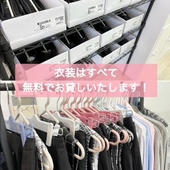 岡崎OL俱楽部からの写真投稿 - 衣装は全て無料でお貸しいたします！