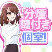 ぷるるん小町　日本橋店からの写真投稿 - ◆全室カギ付き個室◆