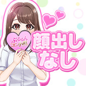 ぷるるん小町　日本橋店からの写真投稿 - ◆お顔出しなし◆