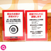 It's bully（札幌ハレ系）からの写真投稿 - お助けボタン