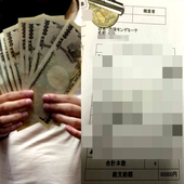 池袋モンデミーテ(シンデレラグループ)からの写真投稿 - 【給与明細公開!!①】4本で60000円稼ぐ子も！？1本15000円！