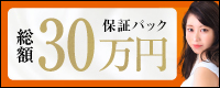 錦糸町のオナクラ 錦糸町ジューシープラス