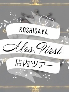 ショップ名の求人・体入情報