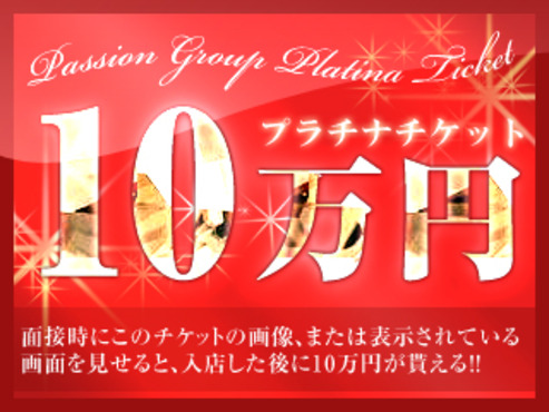 大和屋 求人注目ポイント