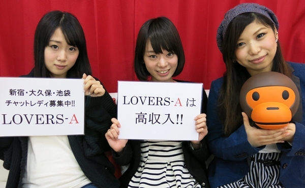 風俗じゃないのに超高収入！