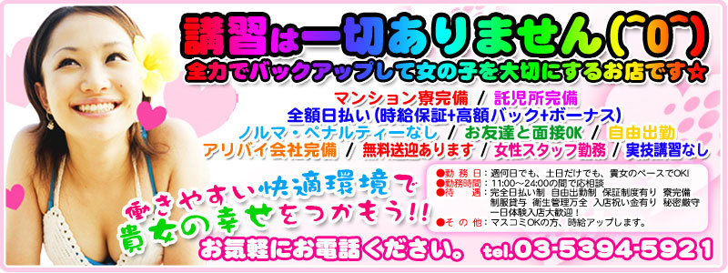 プリティーガール