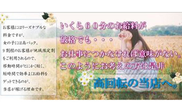 ２０代か40代の女性が活躍できます♪