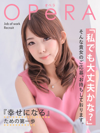 OPERAの店舗情報