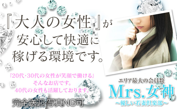 お客様の大半が90分コース以上を選択されます！