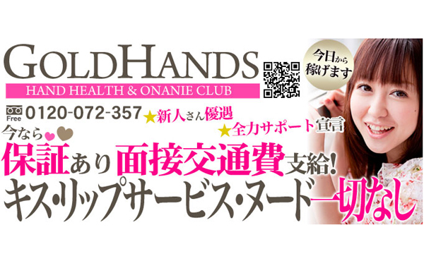 ソフトサービスだから嫌な事、面倒な事ありません！