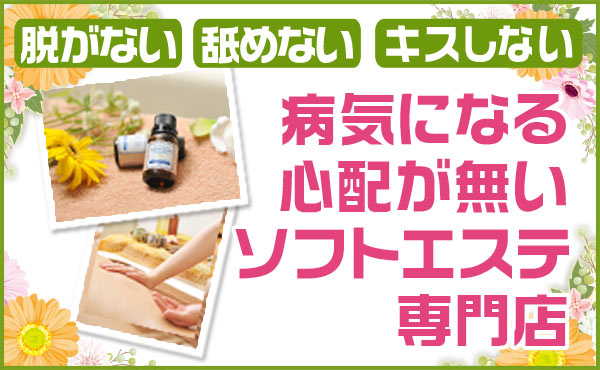 未経験でも安心♪オールハンドサービス