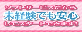 性感メンズエステ【アイカラー】の店舗情報