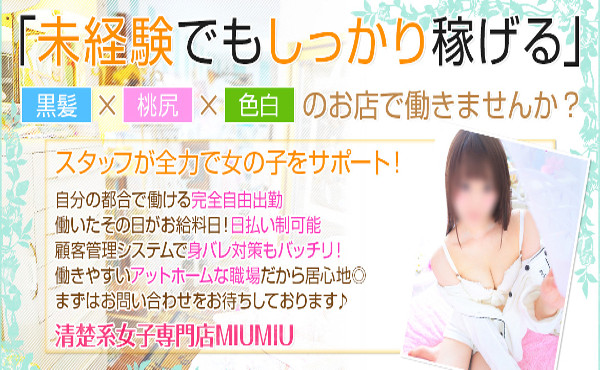 しっかり稼げます！