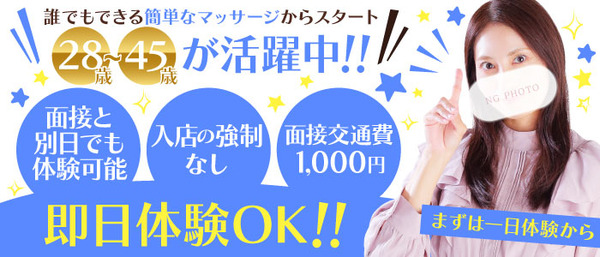25～40歳の大人女性が安心して働けるお店です！
