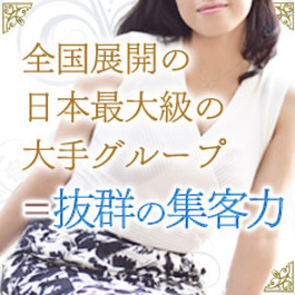 ごほうびSPA横浜店の店舗情報