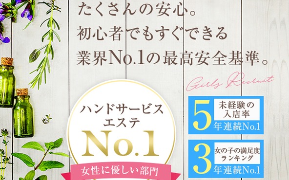 未経験の方でも初めやすいお仕事内容です