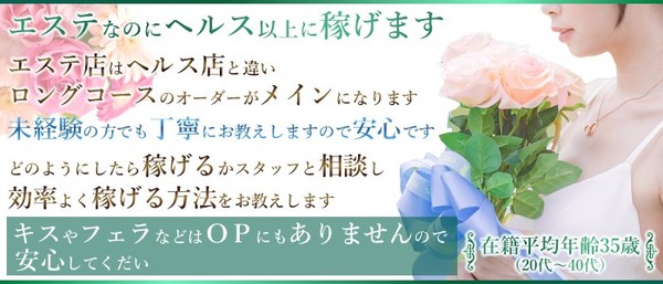 未経験でも大丈夫！ソフトなサービスで稼げます！！